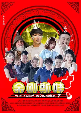 四房播色婷婷