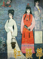 四房播色婷婷